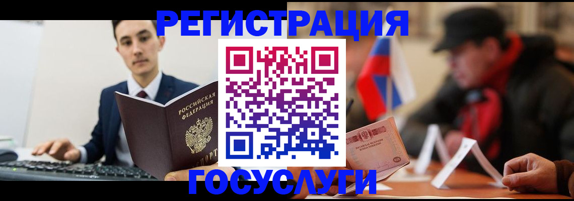 прописка иностранных граждан в Абинске