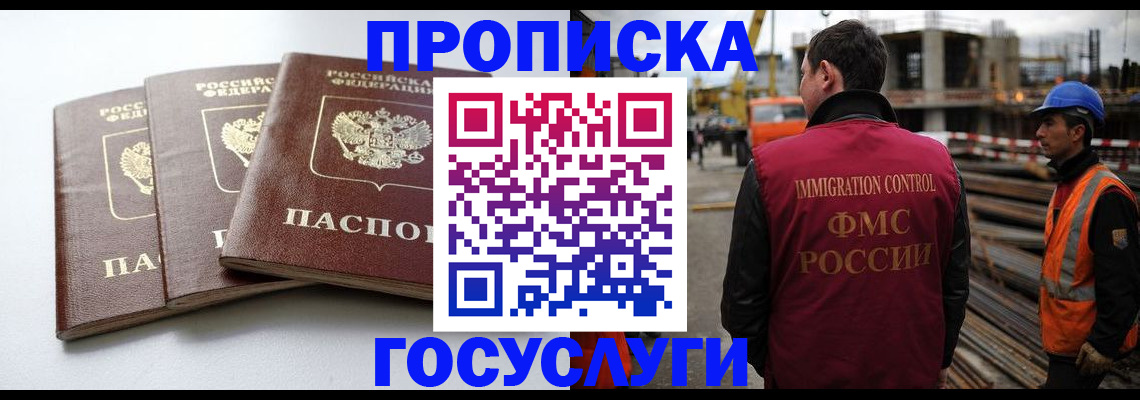 регистрация для дет. сада в Абинске